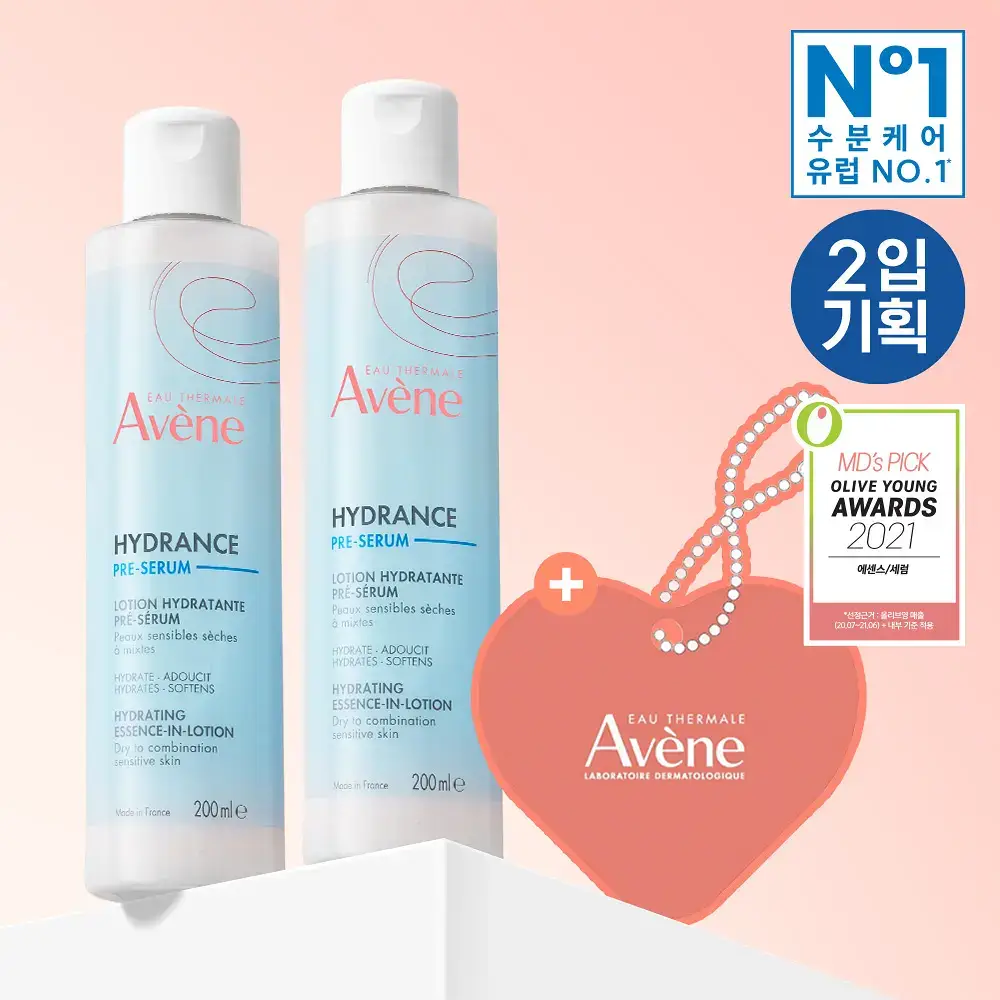 [수분충전][거울키링] 아벤느 이드랑스 에센스-인-로션 200ml 2입 기획
